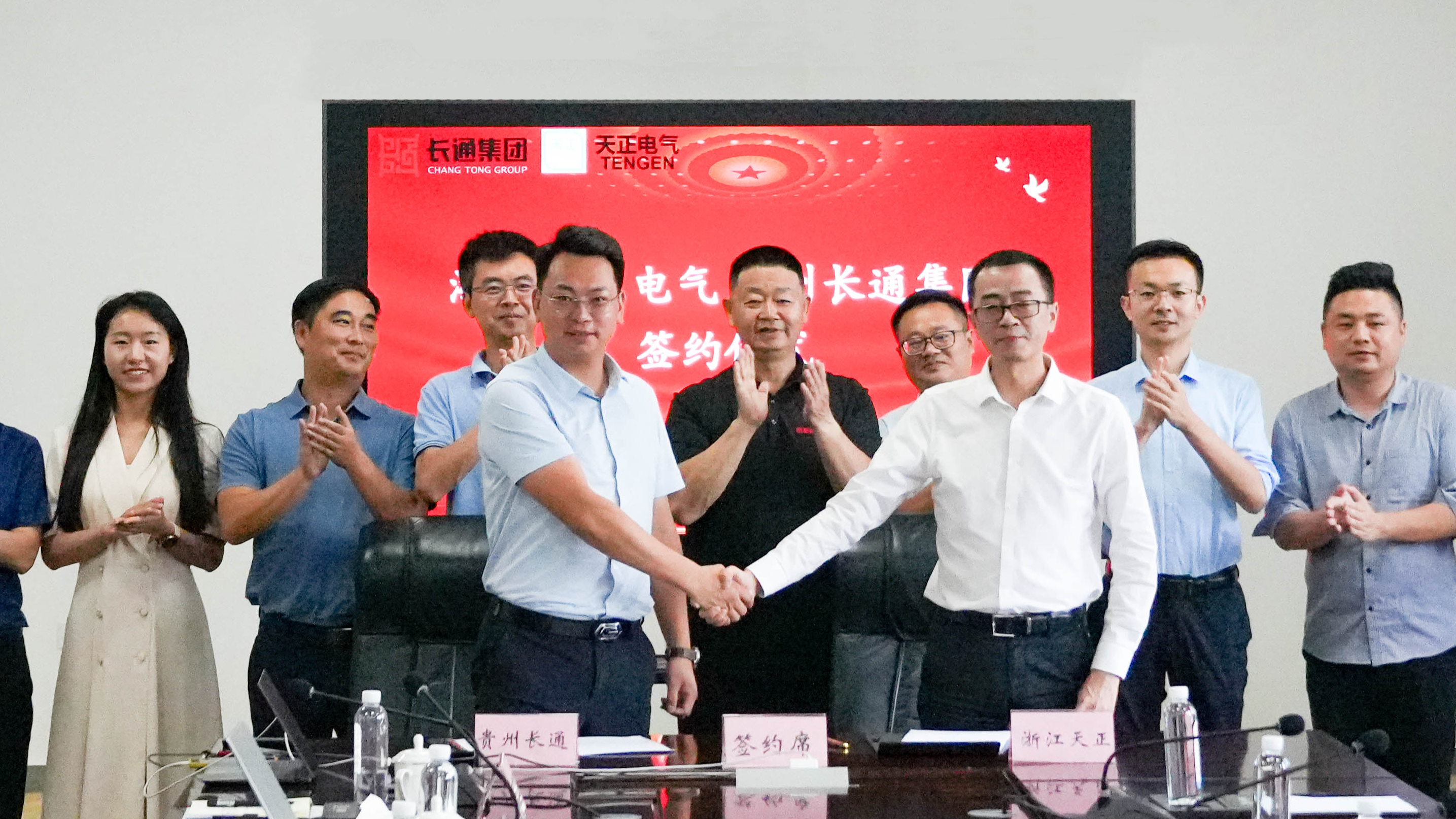 米兰体育与长通签署战略合作